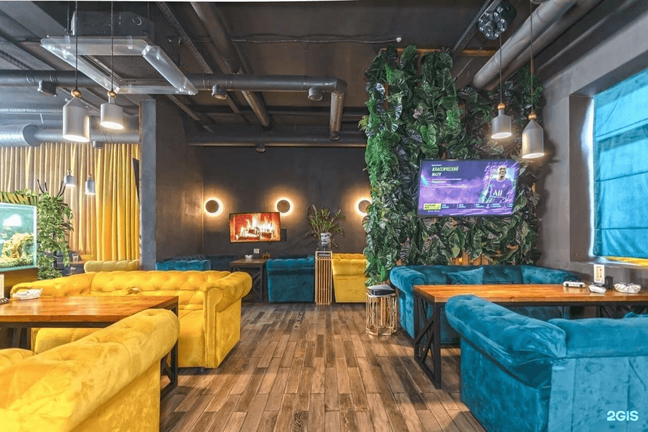 Игровая зона